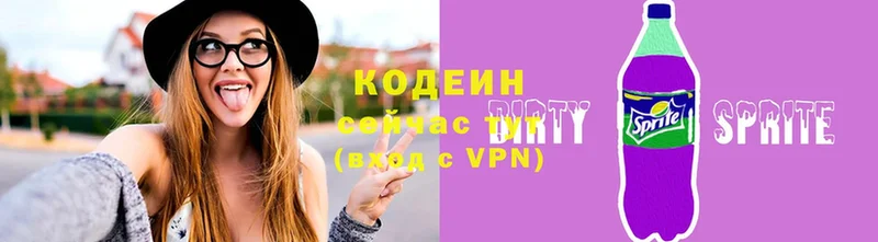 Codein Purple Drank  mega как зайти  Никольск  дарнет шоп 