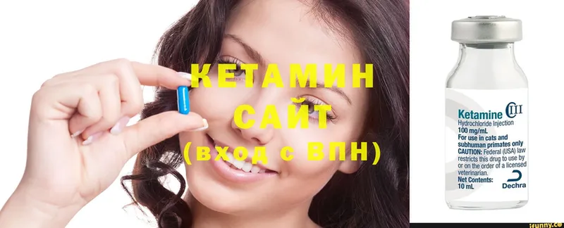 Кетамин ketamine  мега сайт  Никольск 